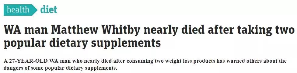 澳洲保健品*局骗**被踢爆！或含重金属！多人身体吃出问题！