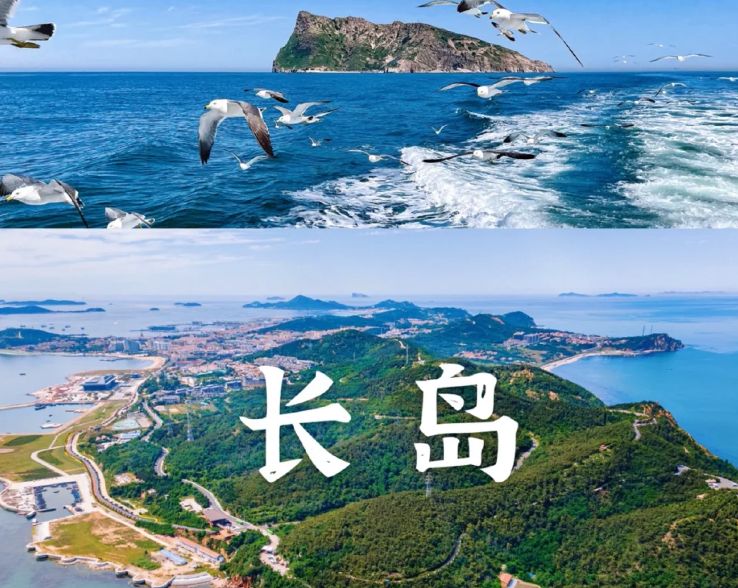 烟台长岛吃住标准,烟台长岛吃住包餐合适吗