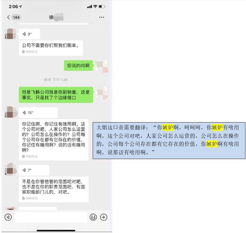 飞鹤液态奶销量怎样,飞鹤的销量是真的吗