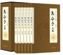 鬼谷子王诩七十二术,鬼谷子王诩隐身术