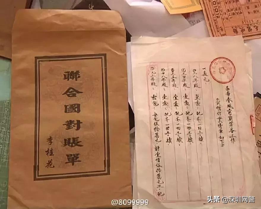 做*证假**的能走点心吗这个翻译也太扯了，文末公布第六批非法社会组织名单