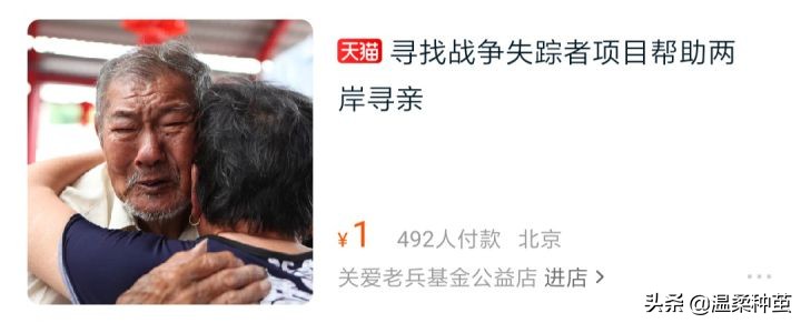 在淘宝购物最便宜的是什么,淘宝红包买什么划算