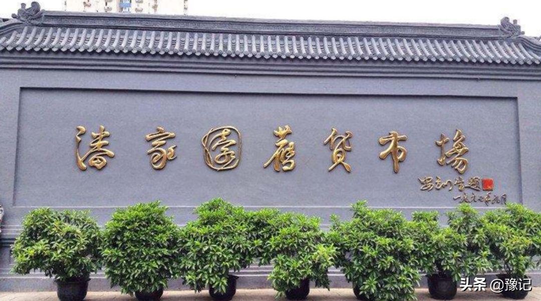 盛世古董乱世黄金你真的懂吗,盛世古董乱世黄金是什么