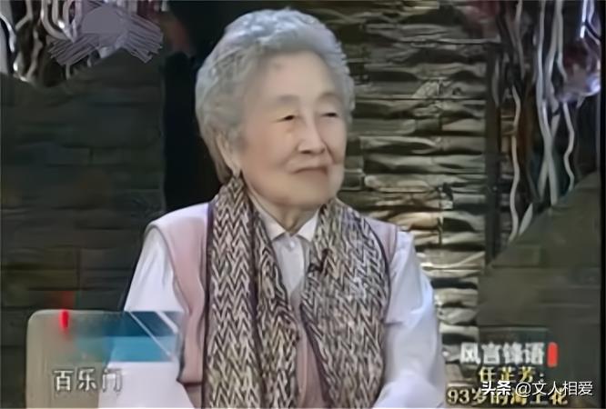 民国的白富美,民国的白富美是谁