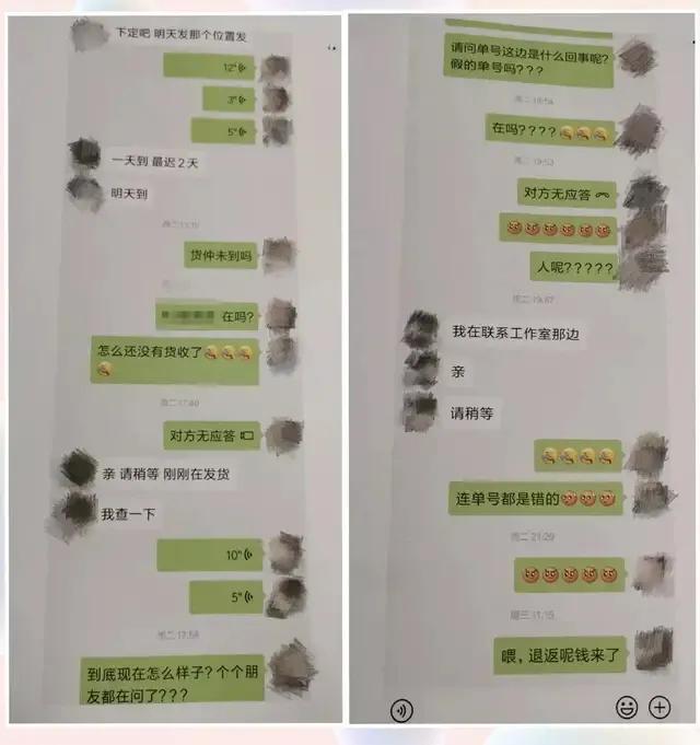 消费者安全保护知识普及,消费者应谨慎以防被骗