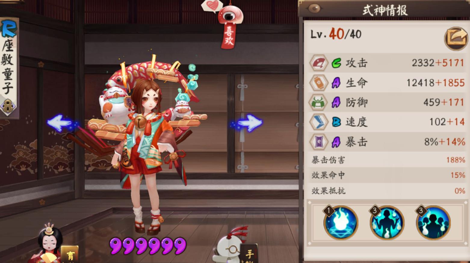 阴阳师最新魂土阵容,阴阳师sp大舅魂土