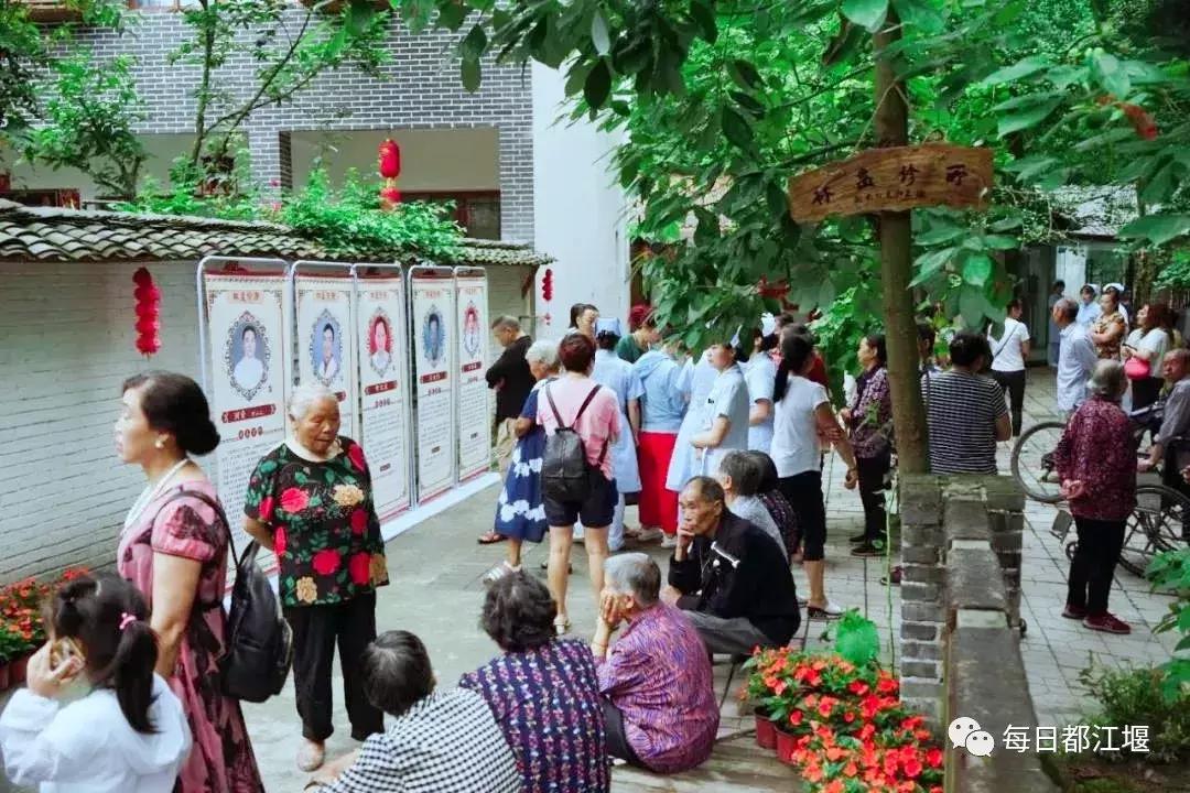 关注！都江堰“林盘诊所”近日又将开诊！赶紧预约挂号啦……