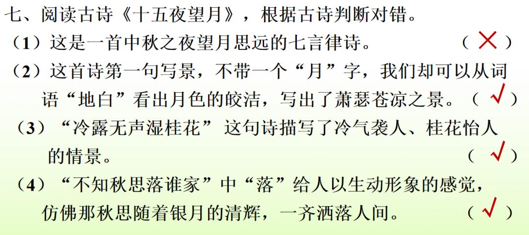 下学期语文常考看图写话,部编版六年级语文期末习题及答案