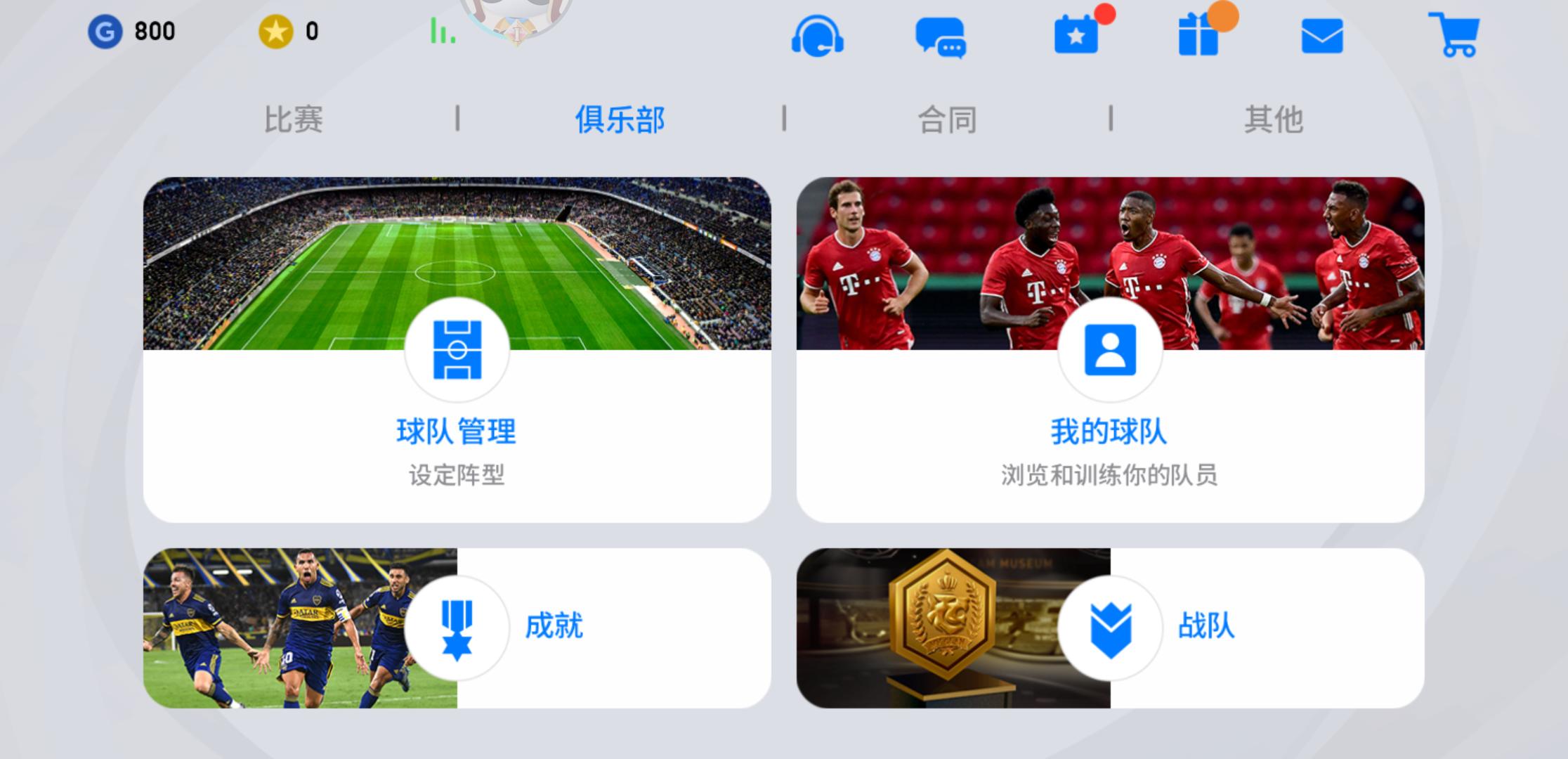 实况足球2021防守基本操作,实况足球2024新手能玩吗