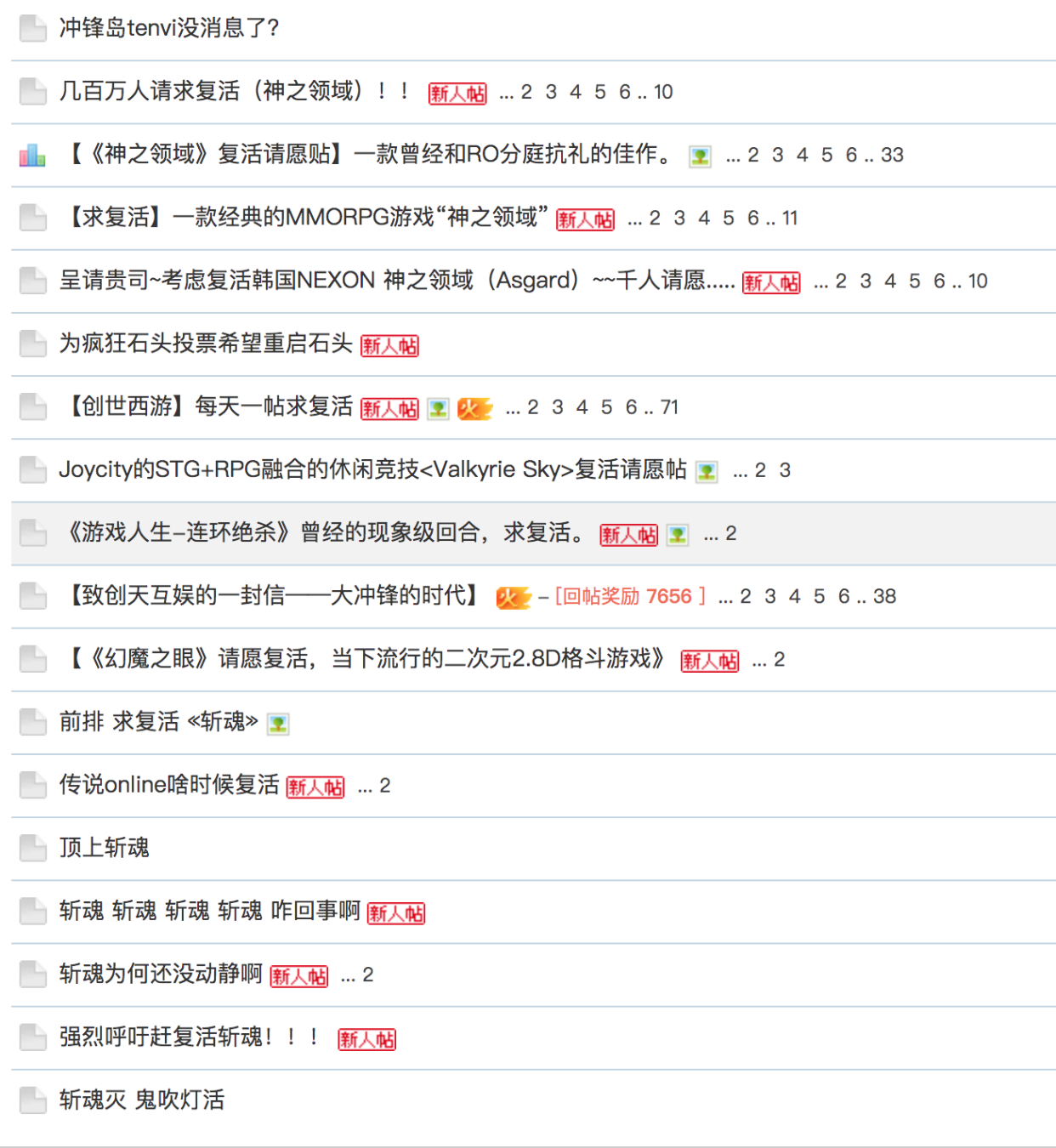 网游“救世主”？听说这家公司，是老玩家最后的希望