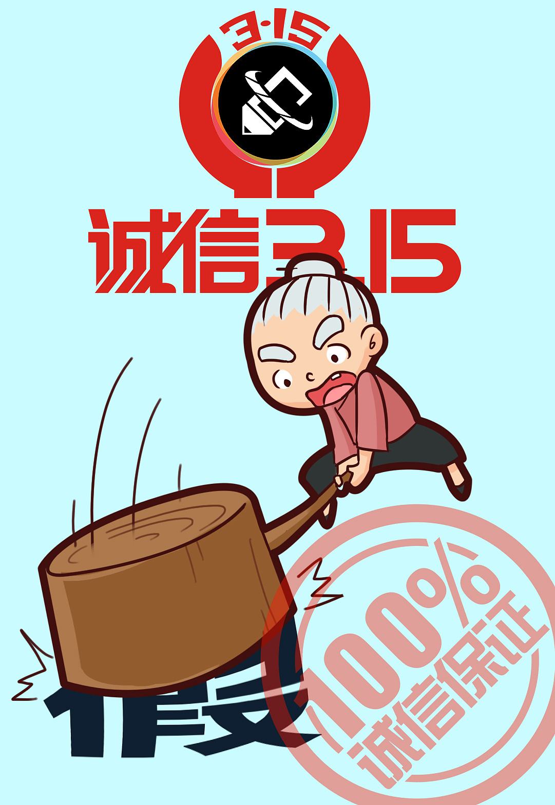 呼和浩特市今年315曝光名单,呼和浩特市315新闻