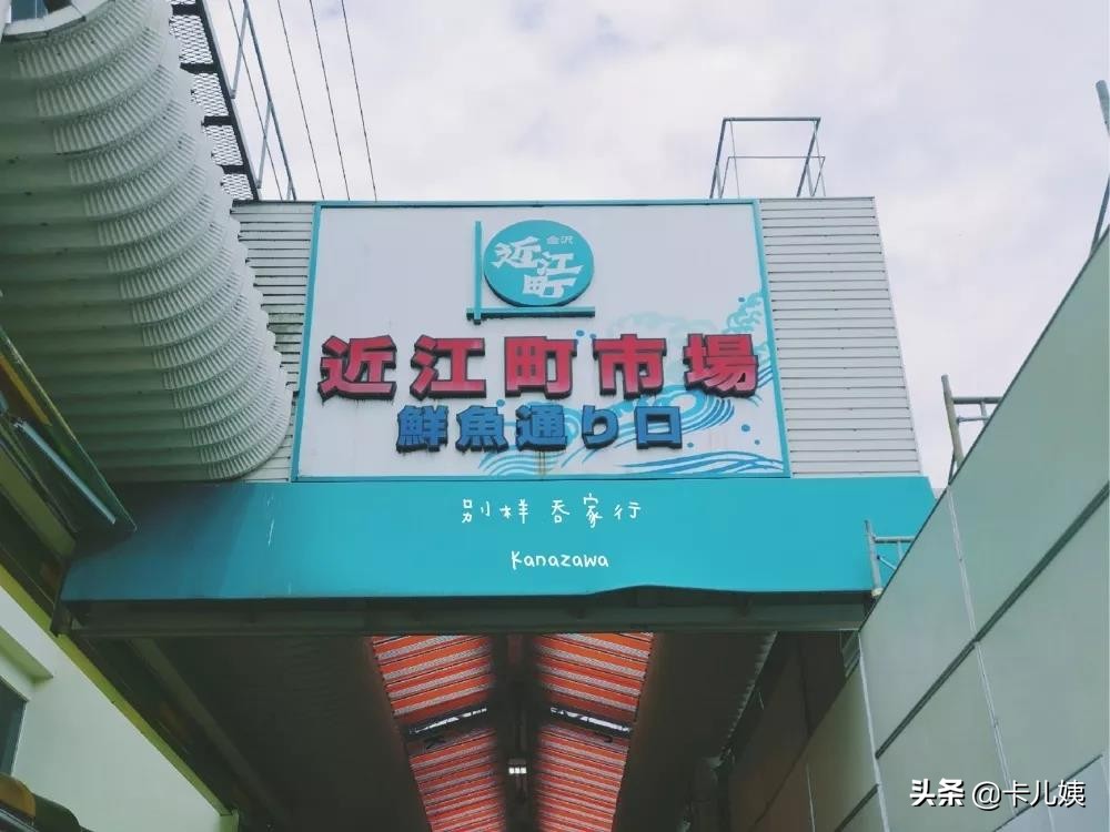 金泽作品,日本金泽最值得去吗