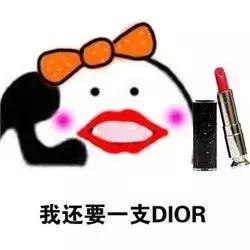 假口红49元,假口红假一赔三