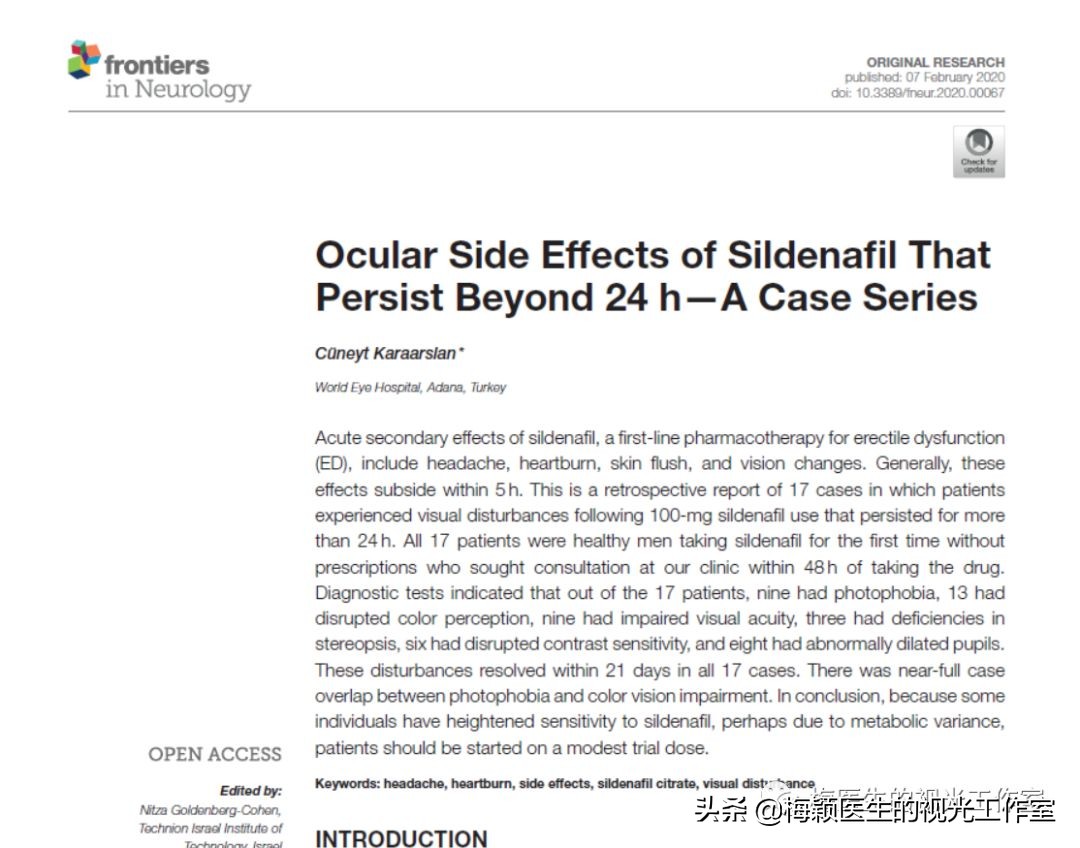 吃伟哥可能会影响视力？