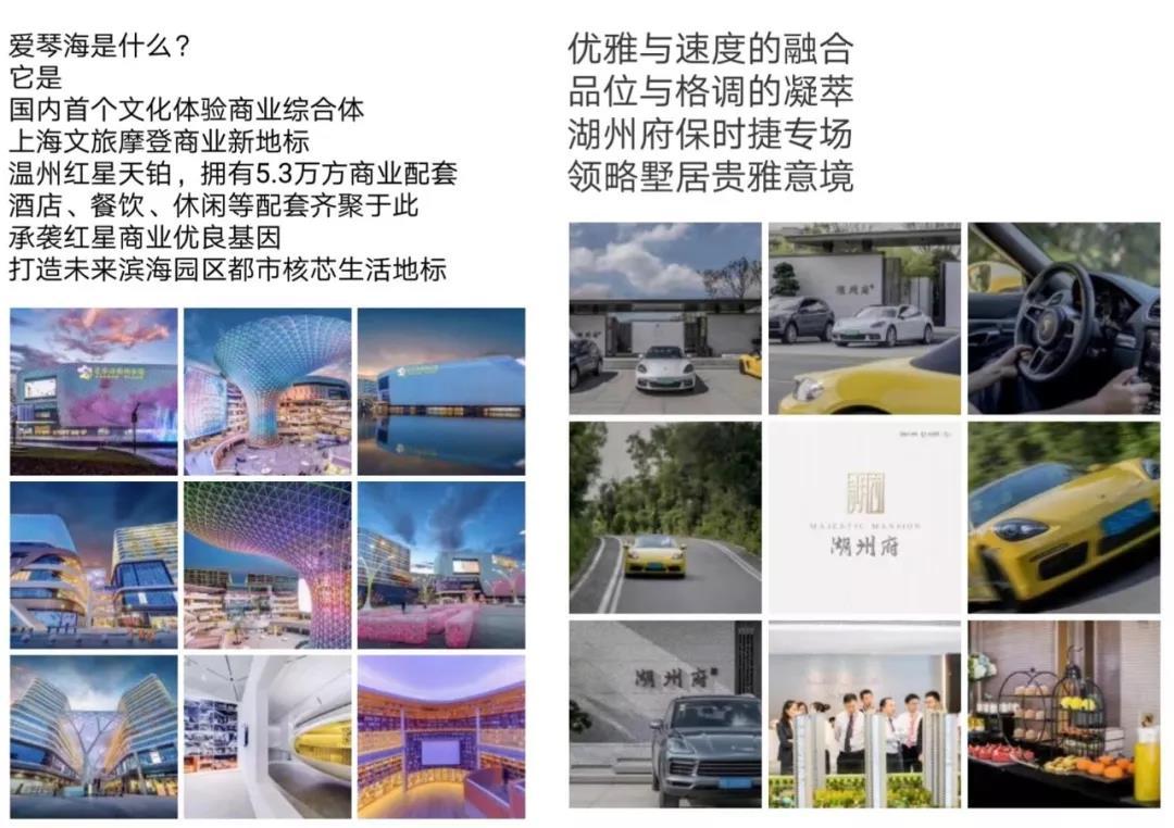 坤宇热点|地产人的朋友圈应该怎么发？