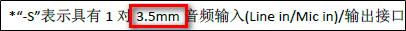 摄像头怎么接拾音器来这里学习