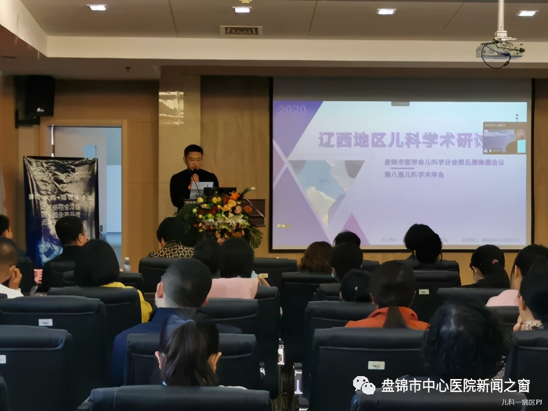 盘锦市中心医院儿科怎么样,盘锦中心医院儿科