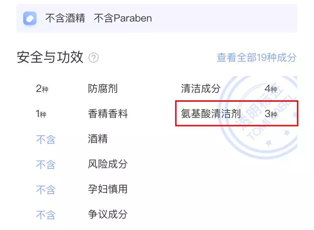 十几元最好用的洗面奶推荐,十元以内氨基酸洗面奶推荐