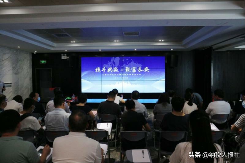 长安区“携手共赢·聚富长安”精品商务楼宇发布会成功召开