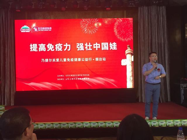 儿童增强体质提高免疫力运动直播,强健中国宝宝体质