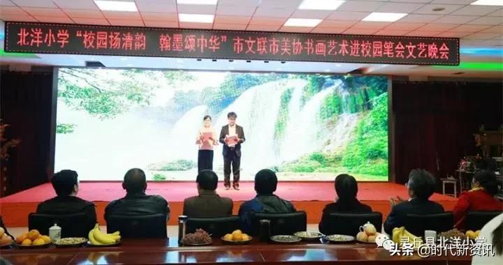 北洋小学灵丘招生,灵丘市北洋小学多少学费