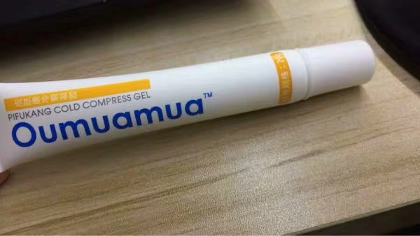 痘坑黑头药膏,祛黑头痘痘闭口疤痕的药膏