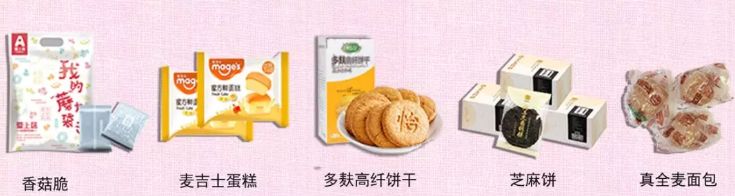 孕期零食推荐早期,孕期适合准妈妈的一些小零食