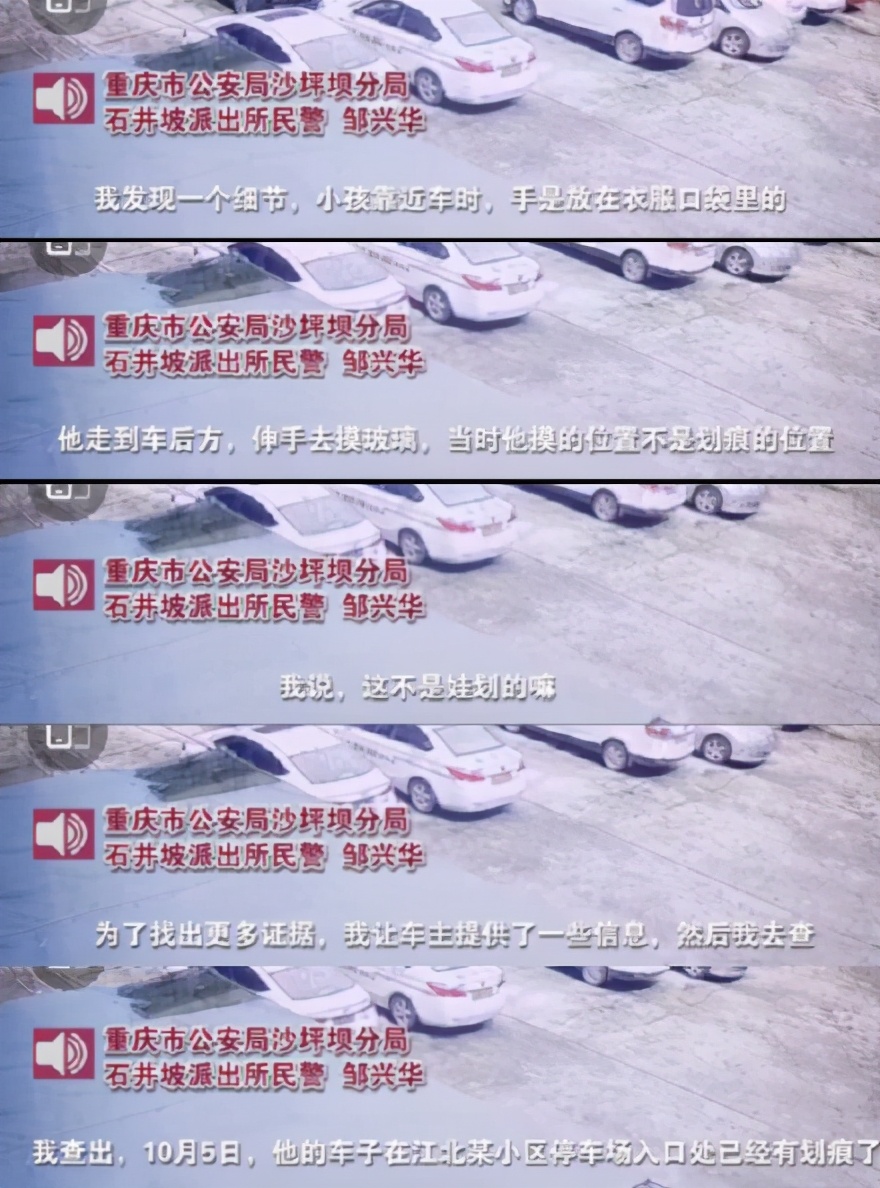 儿童教育家谈如何对付熊孩子,当孩子被人冤枉