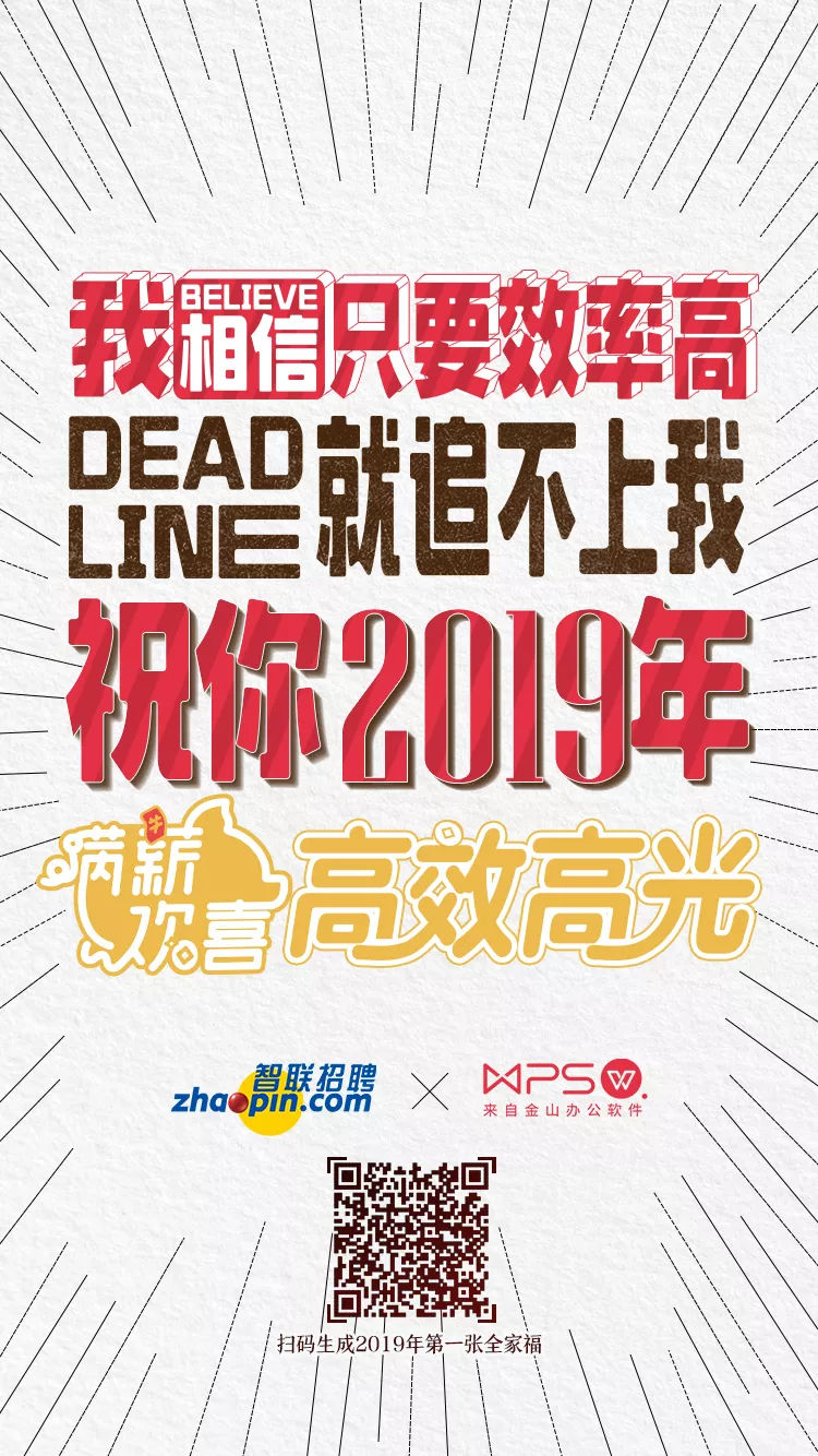 智联招聘是什么品牌,对智联招聘的了解