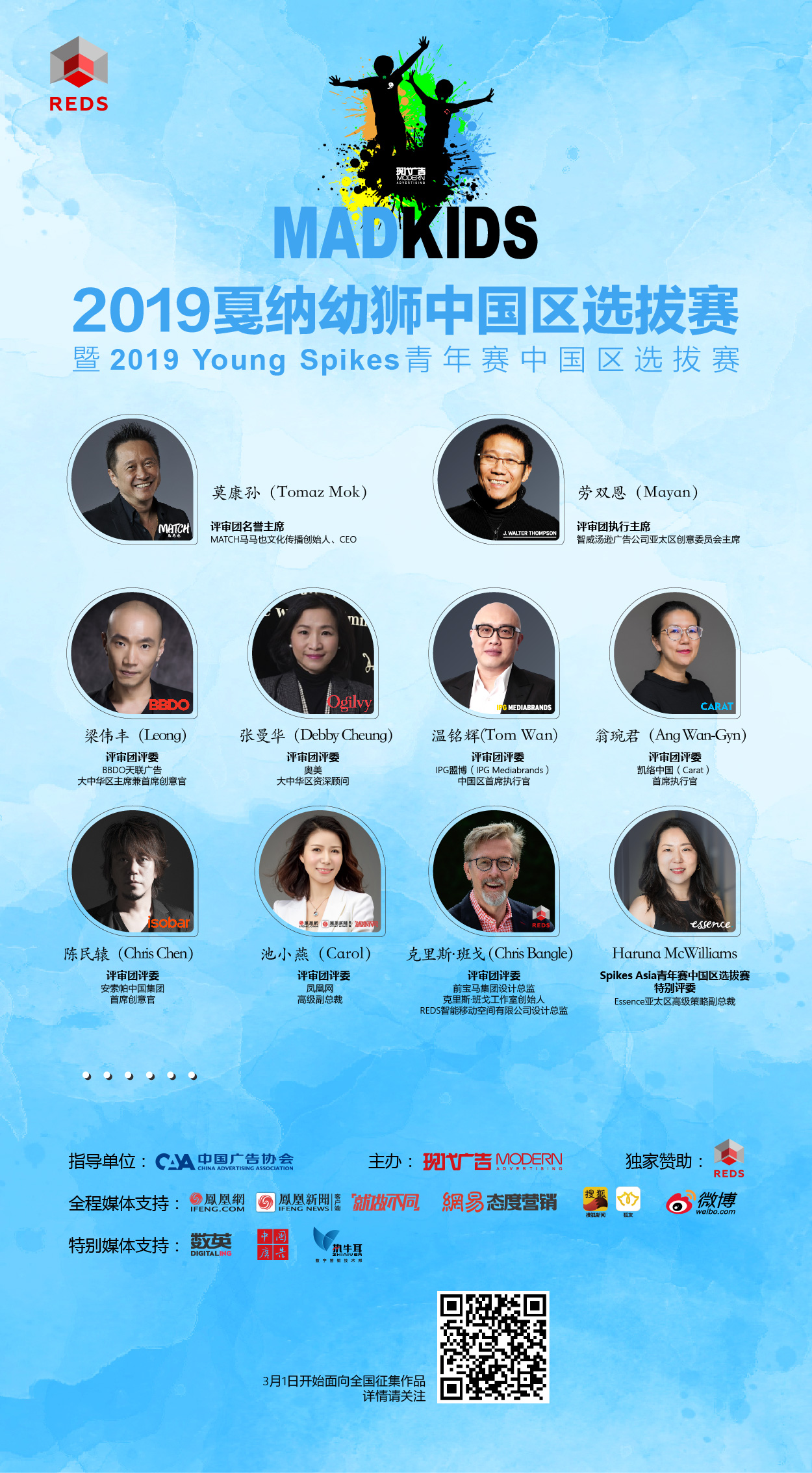 榛勯噾澶╁洟闃靛,榛勯噾缁勫悎鍏ㄥ浗澶ц禌24