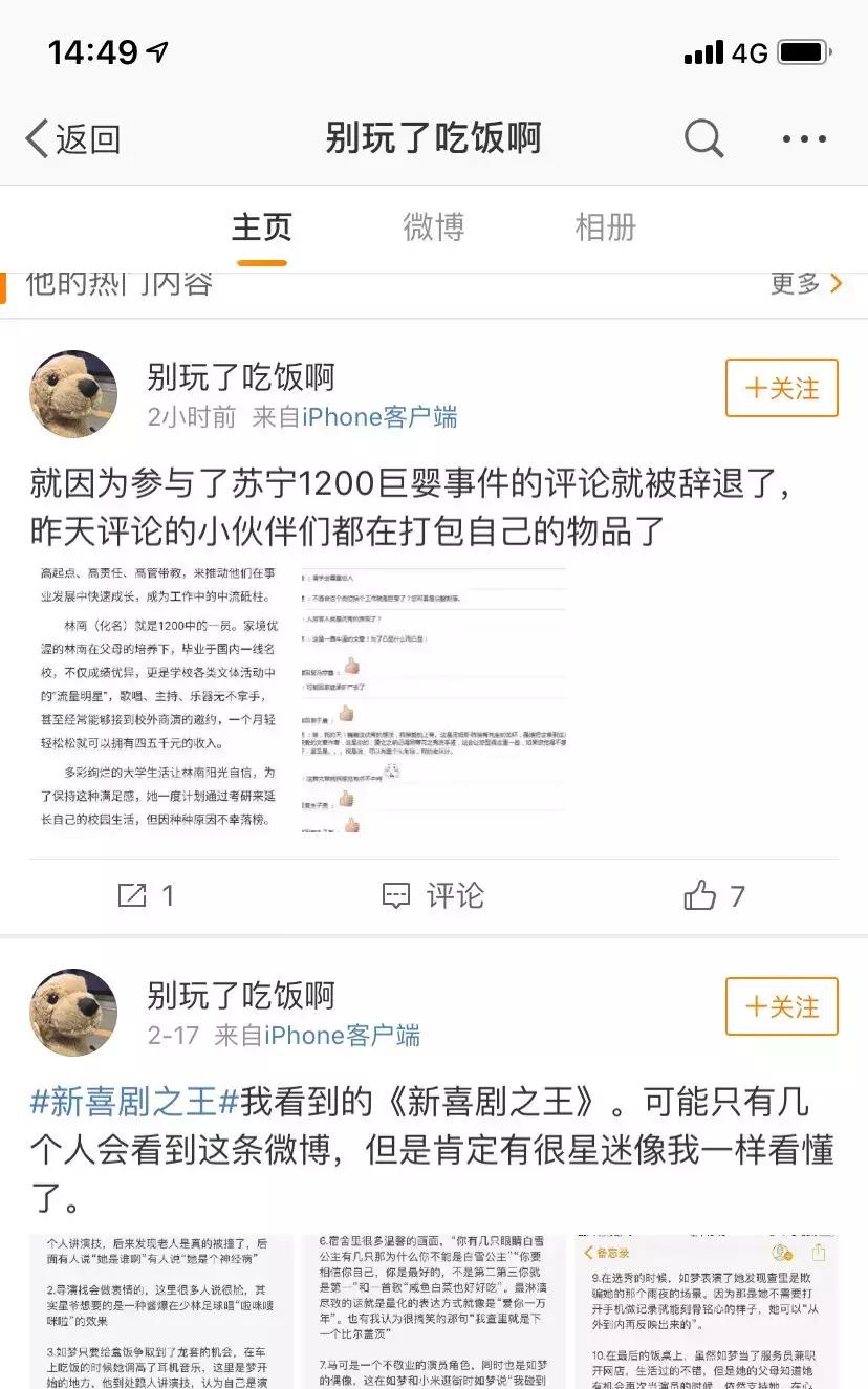 瑗垮畨鑻忓畞鏄撹喘,鑻忓畞鏄撹喘鐢靛櫒