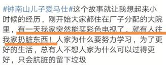 搜索的底层逻辑,为什么搜索网站变成反诈联盟
