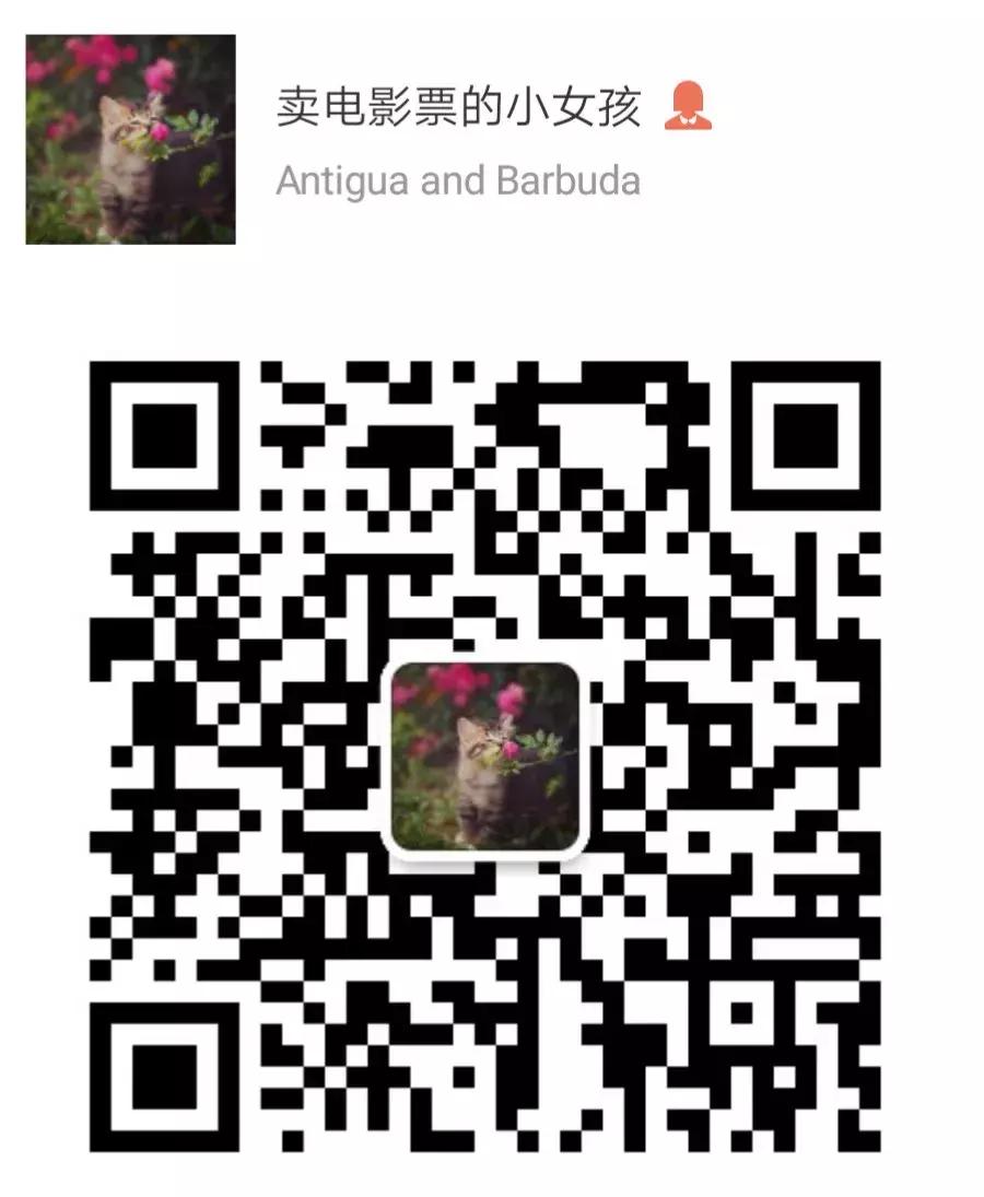 购电影票省钱攻略,教你如何购买最便宜的电影票