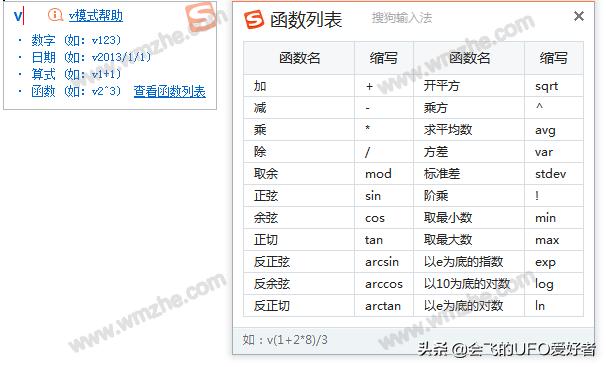 搜狗输入法使用技巧整理,搜狗输入法使用技巧和应用