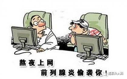 前列腺炎老是反复发作怎么办,前列腺炎为什么会反复发作的真相