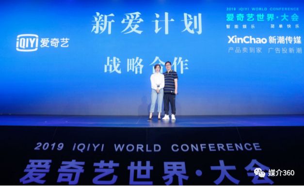 爱奇艺悦享会2021哪里看,爱奇艺发布秋季悦享会片单