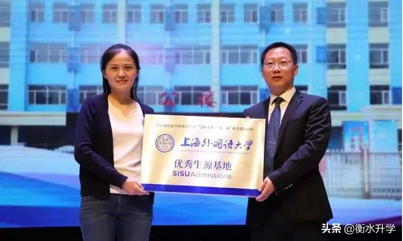 2022年衡中衡二系本科率,2021衡中衡二在主城区的招生计划