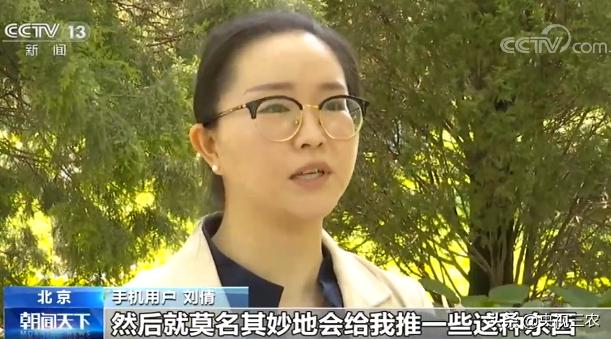 注意iphone正在偷偷记录你的行踪,为什么软件要访问通讯录