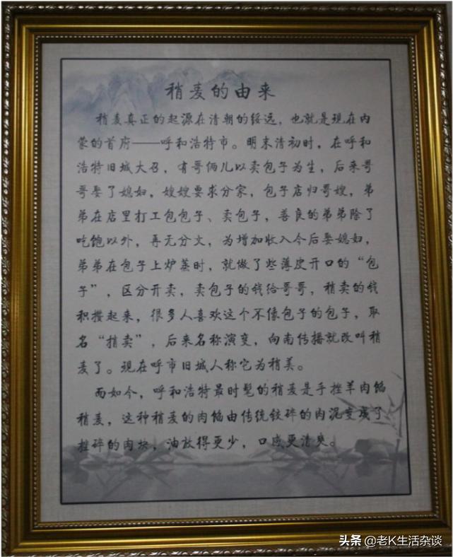 巷子口的小饭馆,藏在北京胡同里的小馆子推荐