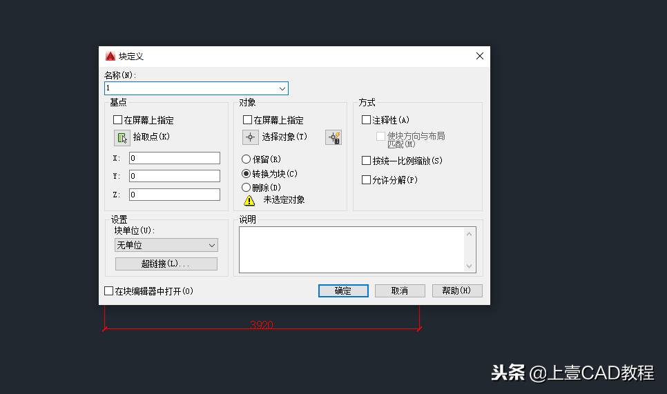 cad非等比例缩放怎么用,cad非等比例缩放怎么使用