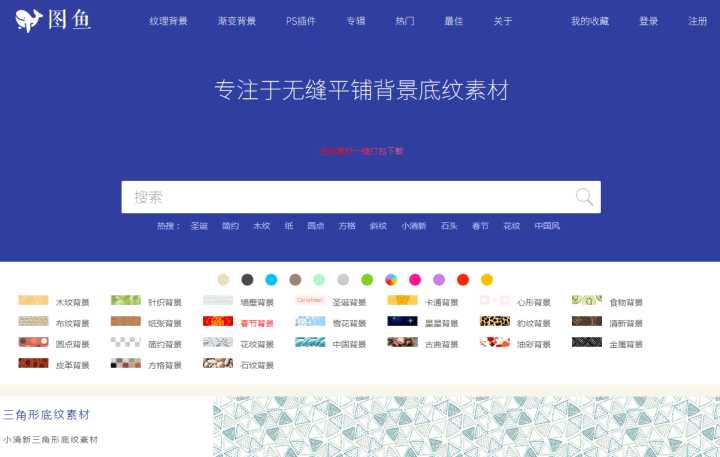 ppt资源共享网站,ppt资源类常用网站推荐