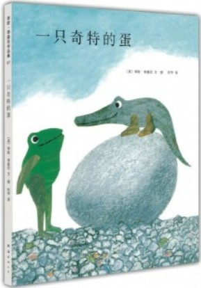 「遇见大师」李欧·李奥尼｜二十世纪的伊索