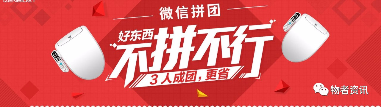 京东拼购最新入口,京东拼购入驻条件及费用