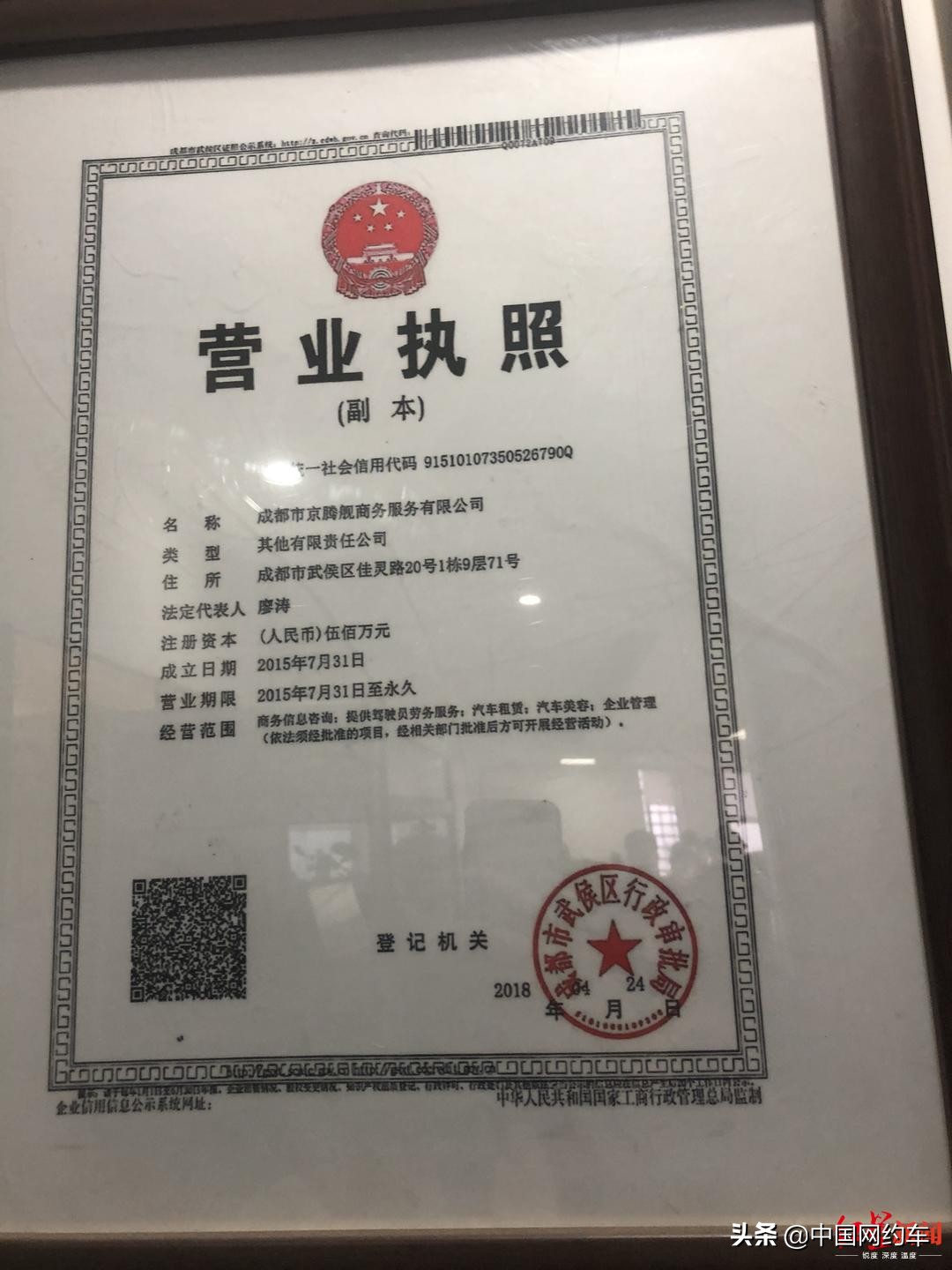 跑网约车被坑以租代购不给还贷款,网约车私下拉客出了事故保险拒赔