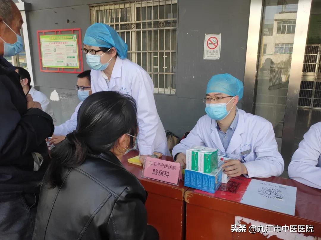 市中医院义诊服务中心,中医院社区义诊活动