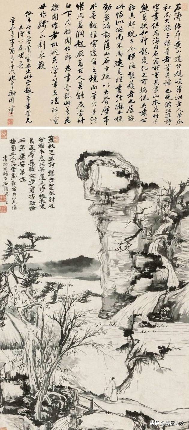 石涛山水画高清大全,石涛小写意山水画小品图片