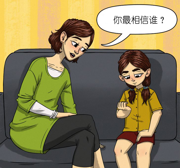 怎么教孩子辨别危险的人,教孩子识别危险的视频