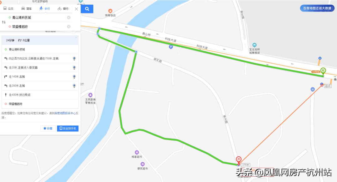 杭州临安16号线开通后房价会涨吗,临安16号地铁开通后房价