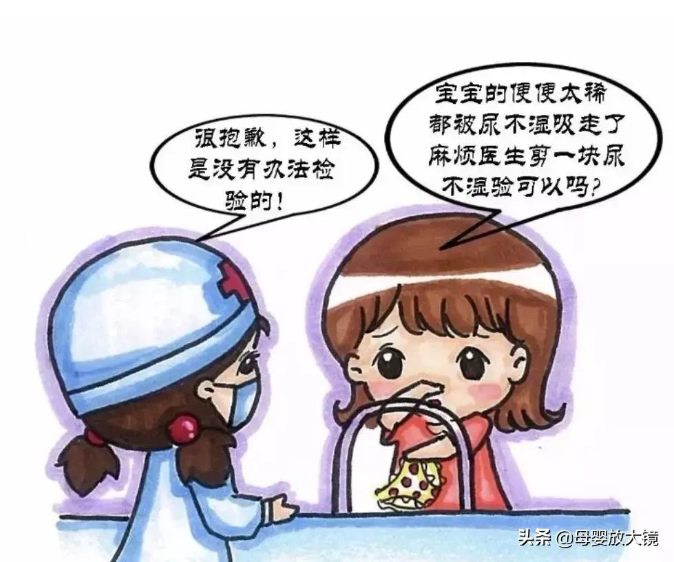 宝宝大便化验单怎么看出有炎症,宝宝大便化验单隐血