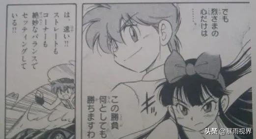 四驱兄弟新赛车,四驱兄弟漫画第二次世界大赛